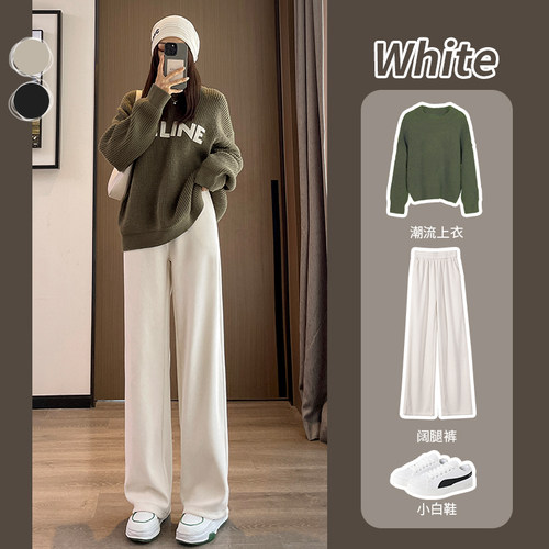 米白色雪尼尔阔腿裤女秋冬