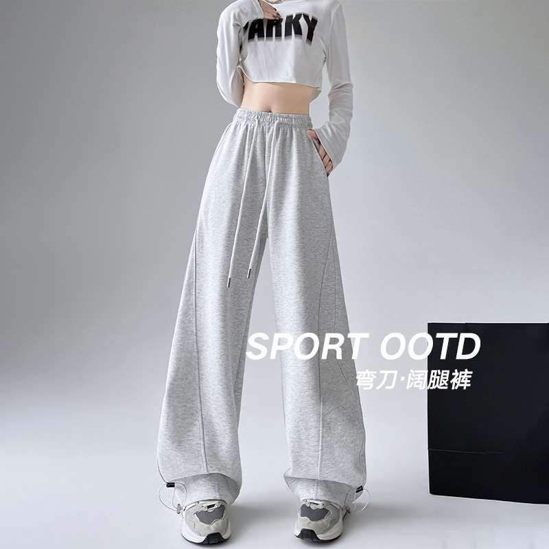 运动裤女春秋2025新款高腰直筒阔腿裤宽松休闲弯刀裤美式加绒卫裤,女装/女士精品,休闲裤,淘宝优惠券,粉丝福利购,淘宝优惠卷