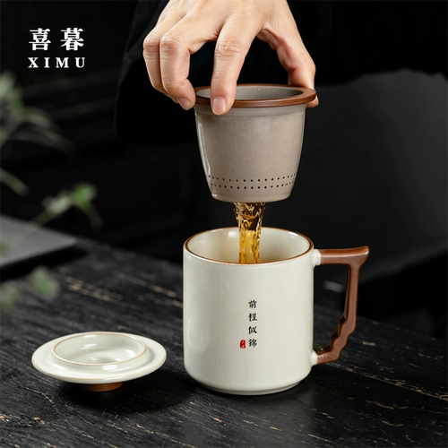 新款汝窑马克杯礼盒装陶瓷个人专用泡茶杯带盖水杯茶水分离办公室