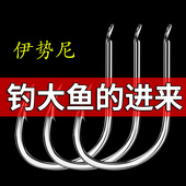 伊势尼鱼钩散装 钓鱼勾青鱼鲤鱼鲢鳙钩大物钩渔具大全 有倒刺正品
