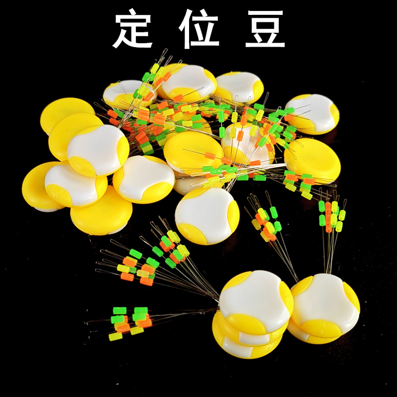 棉布豆矶钓滑漂钓线组太空豆