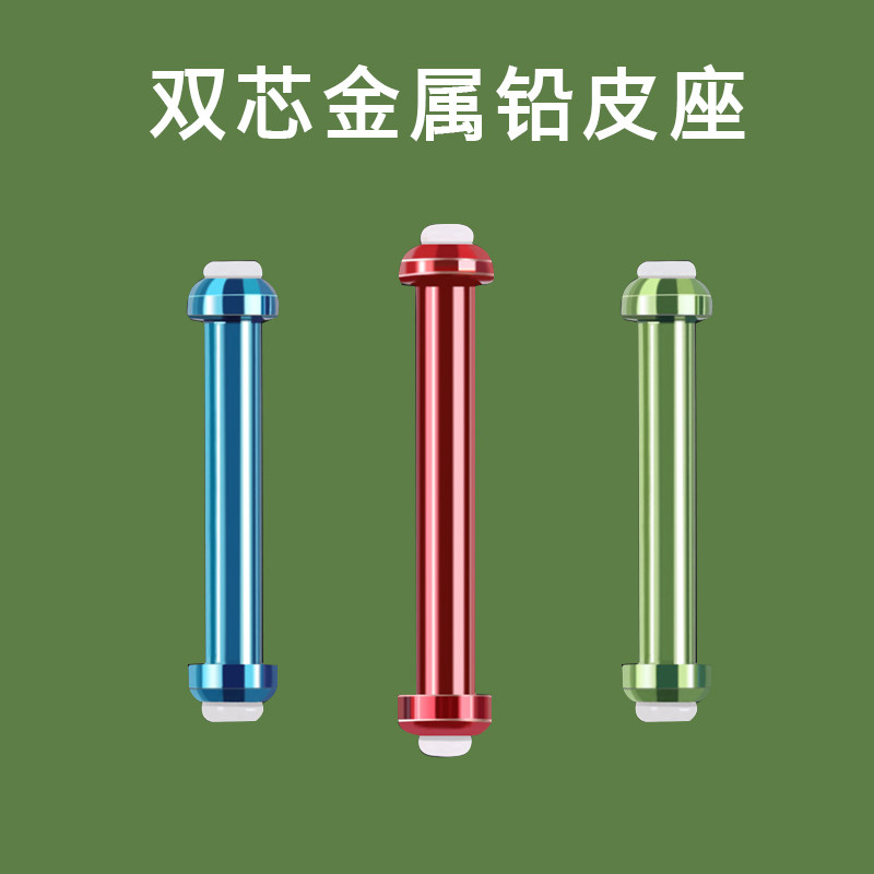 竞技双芯渔人猫金属铅皮座