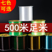 高端500米原丝正品 鱼线主线超柔软强拉力抛竿路亚海杆专用线必来