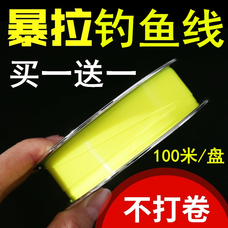 正品进口超强拉力前打鱼线主线