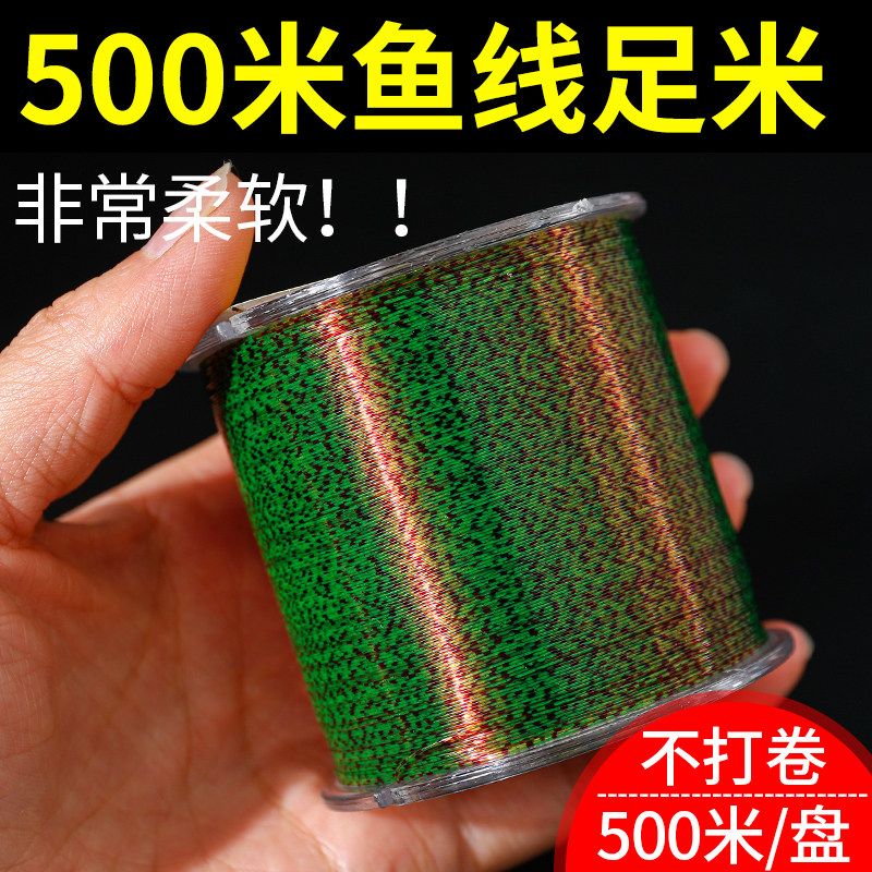 500米鱼线超强拉力斑点隐形抛竿