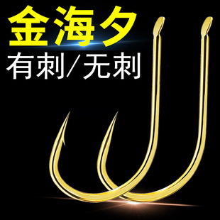 金海夕鱼钩散装有无倒刺正品平打粉海汐玉米筏钓黑坑钓鱼钩翘嘴钩