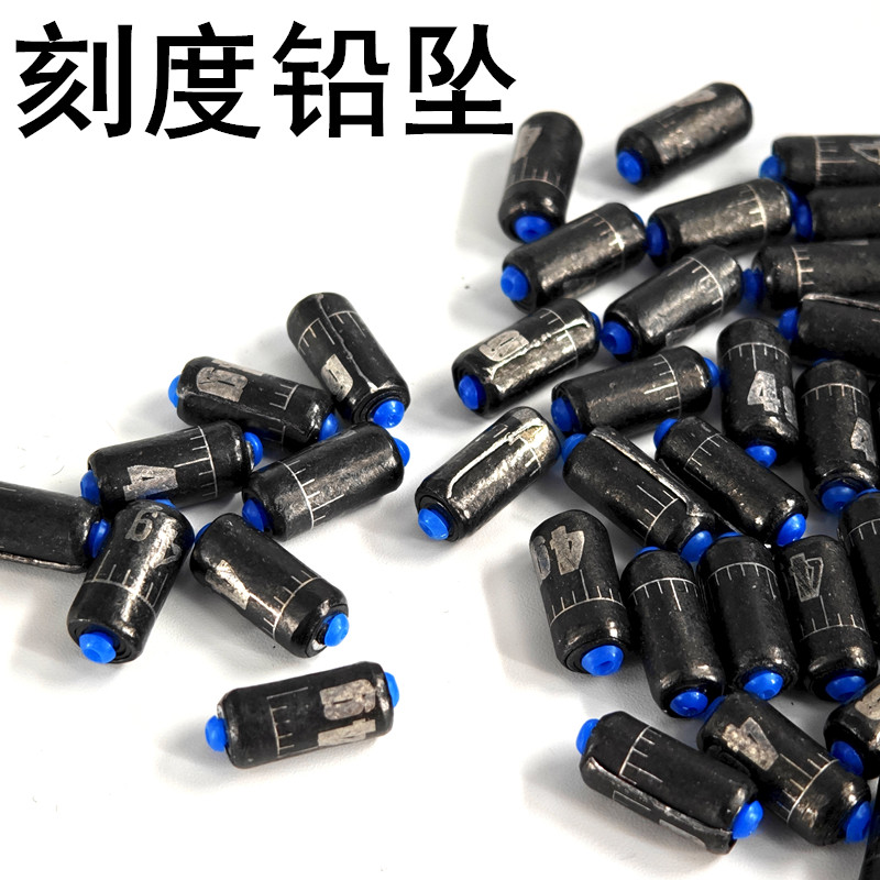刻度快速铅坠加厚竞技克度