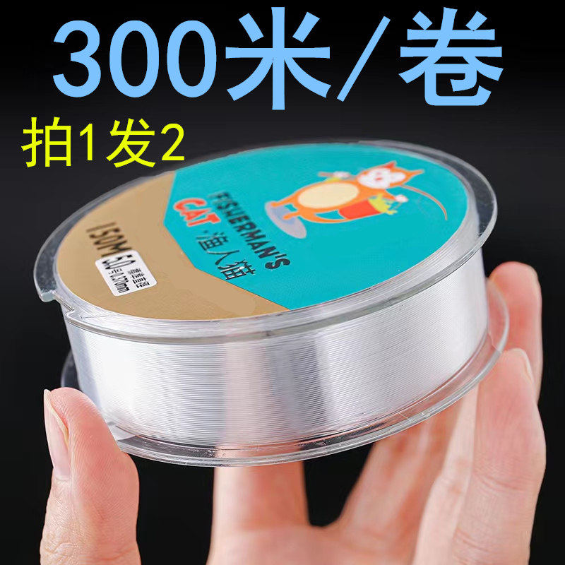 高端原丝品牌鱼线正品主线子线滑漂远投海杆路亚海竿鲢鳙尼龙线
