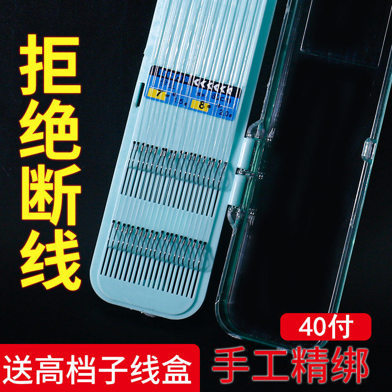 绑好子线双钩金袖防缠绕成品套装新关东伊势尼全套海夕鲫鱼钩40i.