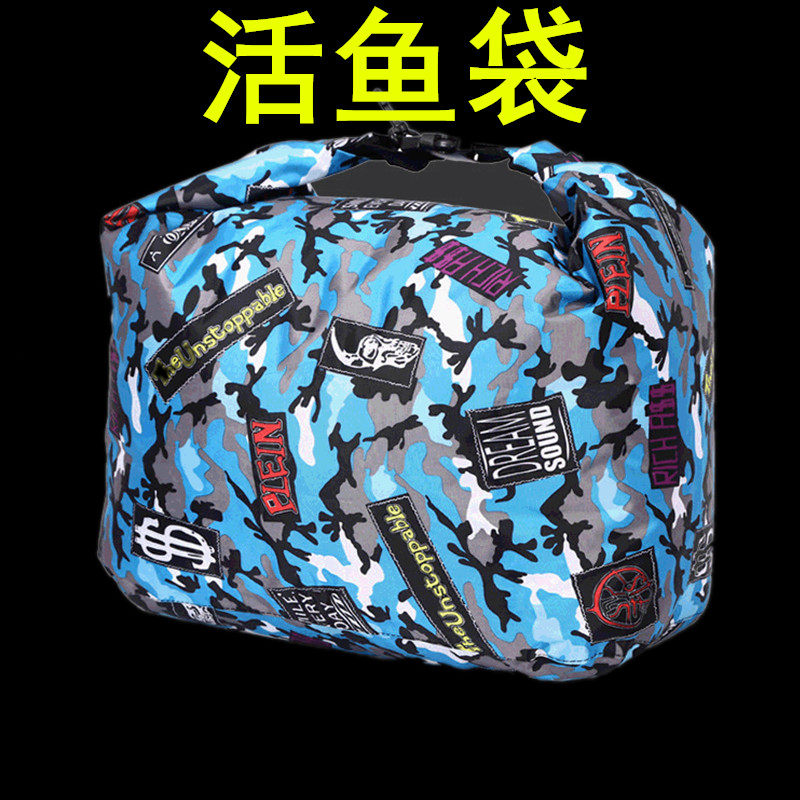活鱼乾坤袋防漏水防臭