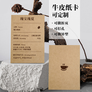 牛皮纸卡定制茶叶鲜花留言卡设计贺卡明信片订做简约复古风硬卡纸