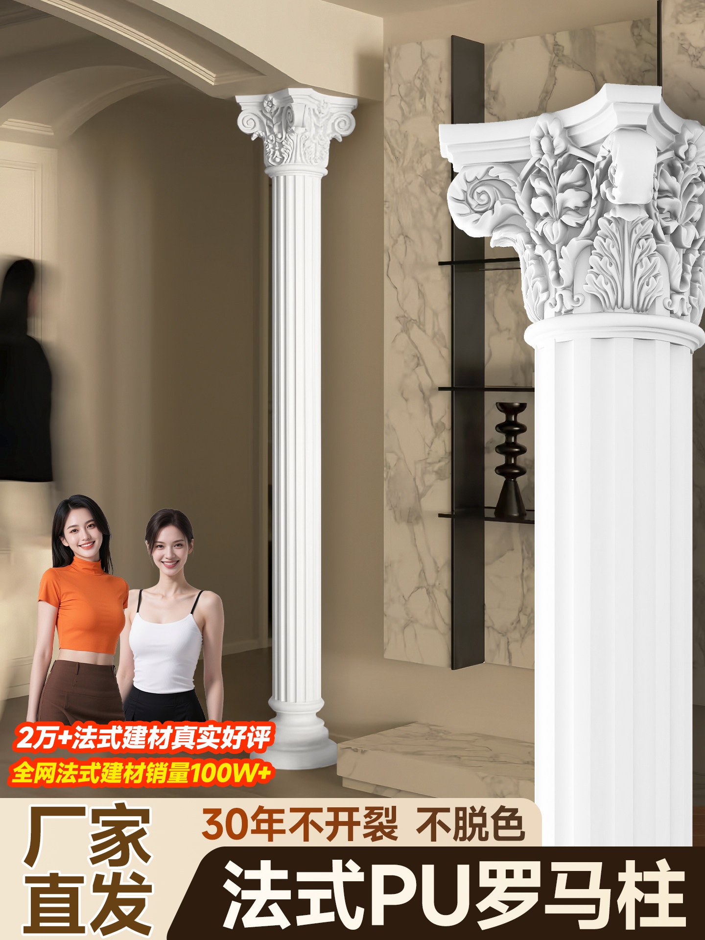 汐也法式PU罗马柱电视背景墙装饰欧式平面柱线条彷石膏罗马柱柱头