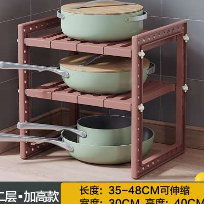 厨房台面置物架下水槽橱柜内分层架可伸缩锅具收纳架多层放锅架子