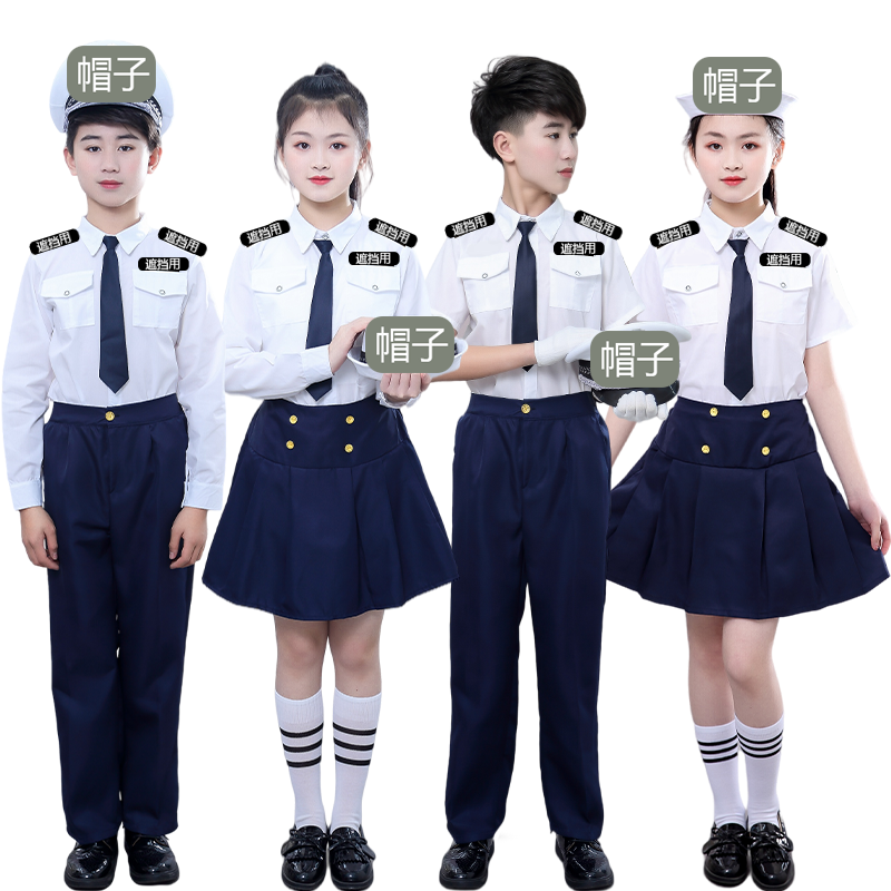 儿童小关员服铁路高铁表演服