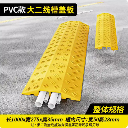 PVC橡胶防撞户外线槽减速带图片