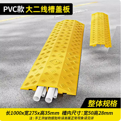 PVC橡胶防撞户外线槽减速带