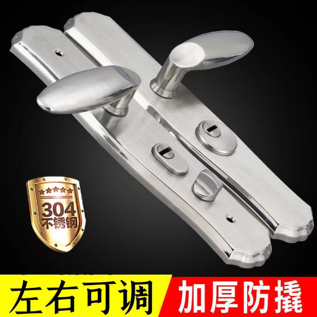 精品不锈钢拉手进户大门锁通用型防盗门把手新款加厚防撬面板配件