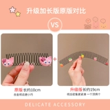 Расширенная версия 2024 Новый вытянутый артефакт волос, девочки и детские карты, вставленные и расчесываемые для девочек карты, детские клипы