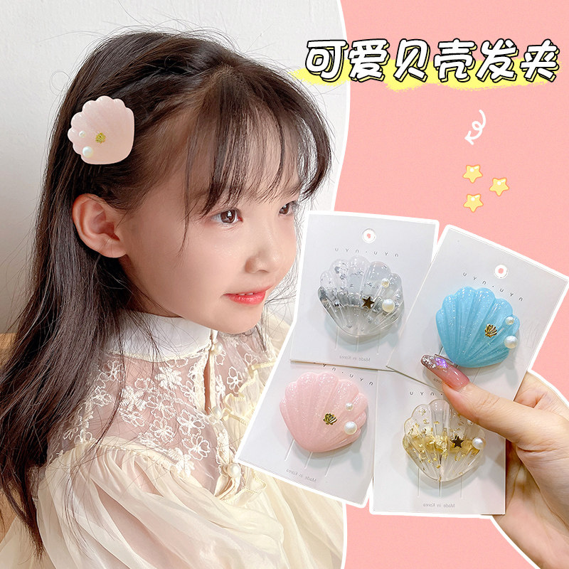 女童发饰细闪贝壳小女孩夹子甜美可人发卡儿童刘海碎发侧边夹头饰