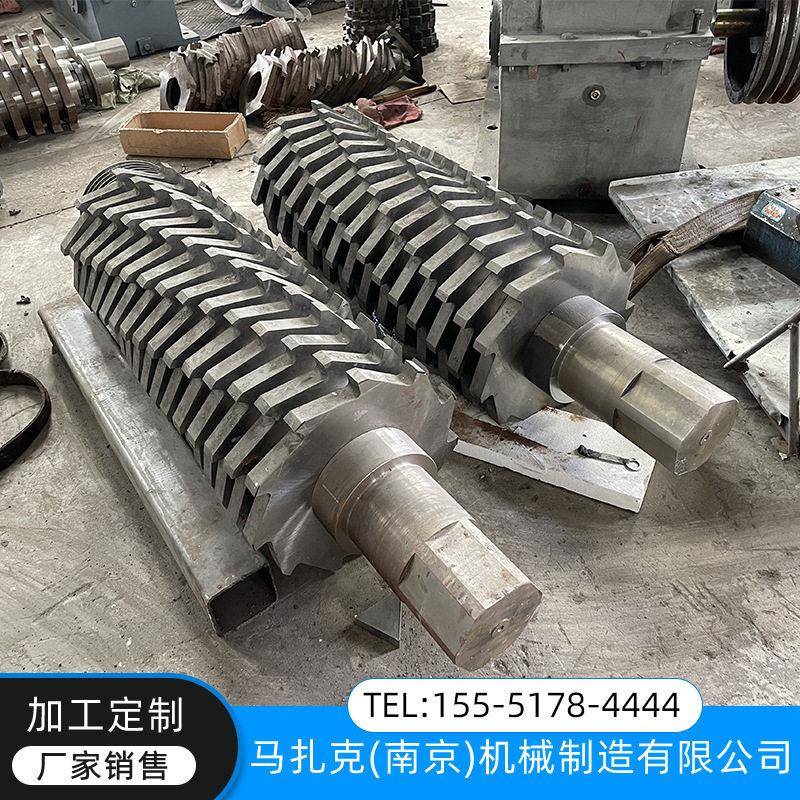 轴双轴撕碎机刀片机六角刀轴焊接刀座刀盘配件机机箱合金矿石