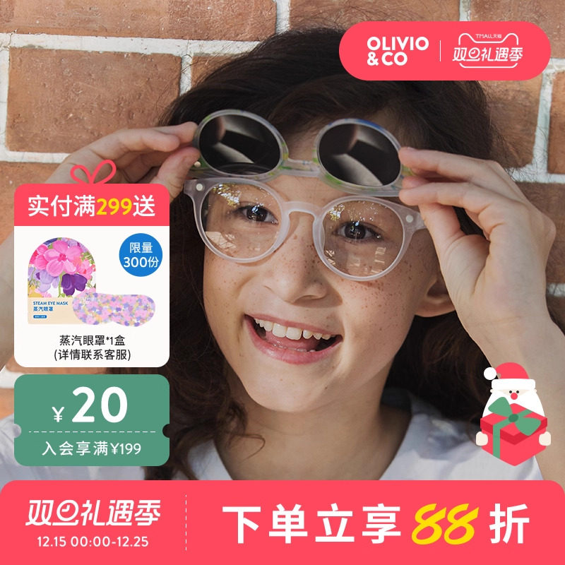 olivio&co磁吸墨镜防紫外线套镜