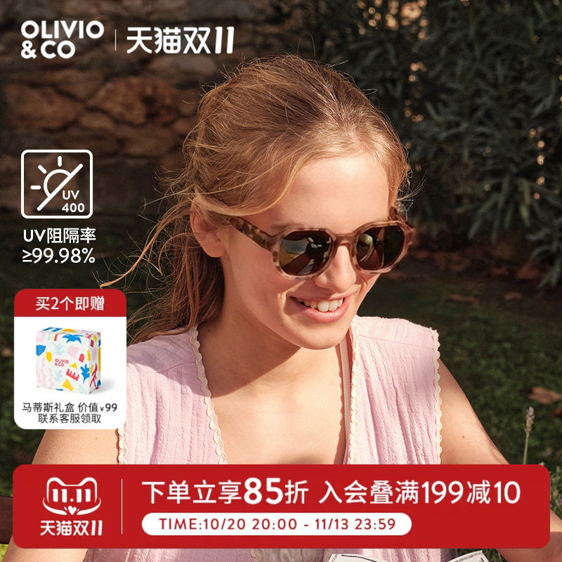 OLIVIOCO创意D型亲子护眼墨镜男女儿童防紫外线时尚防晒太阳眼镜