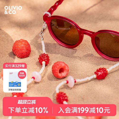 OLIVIO&CO眼镜防丢链墨镜挂链
