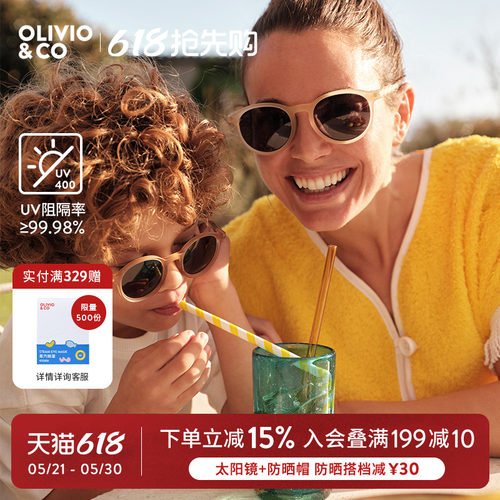 olivio时尚偏光墨镜儿童太阳镜
