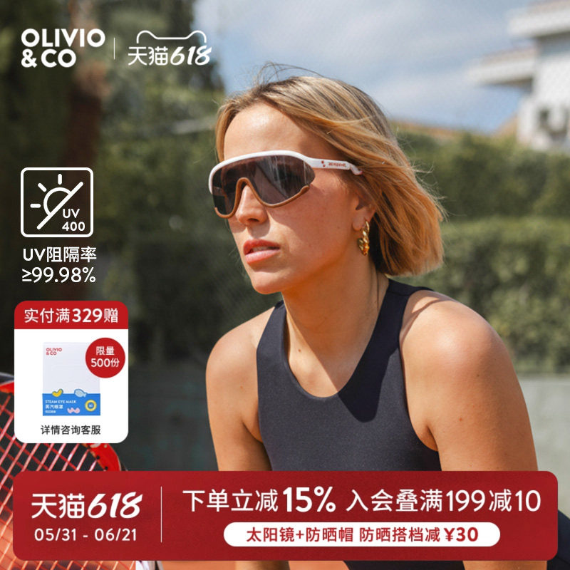OLIVIOCO复古系列登山运动护目镜光致变色遮阳镜骑行眼镜风镜