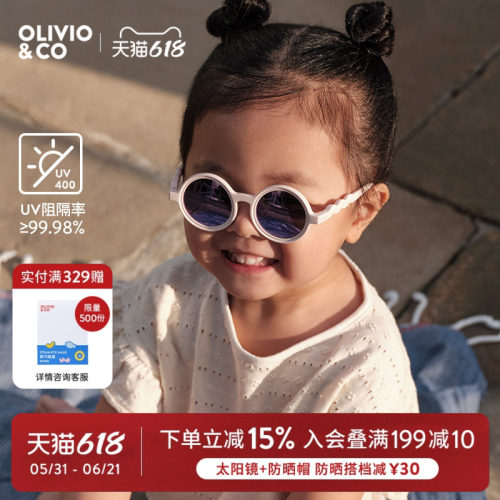 OLIVIOCO宝宝太阳镜儿童墨镜