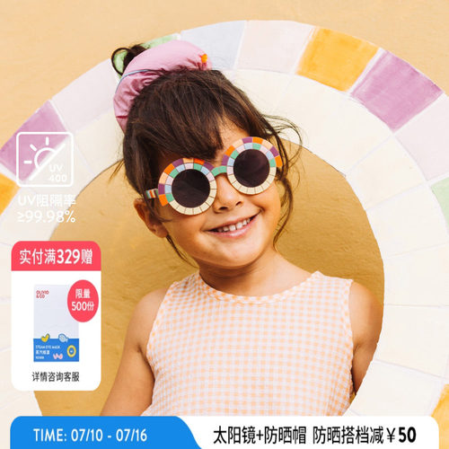 OLIVIOCO创意马赛克系列儿童墨镜