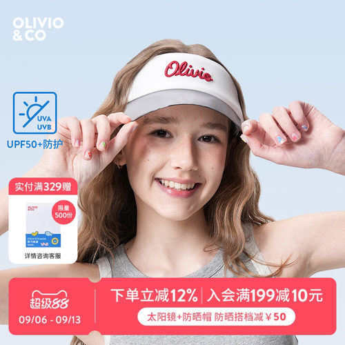 OLIVIOCO儿童防晒墨镜帽空顶帽