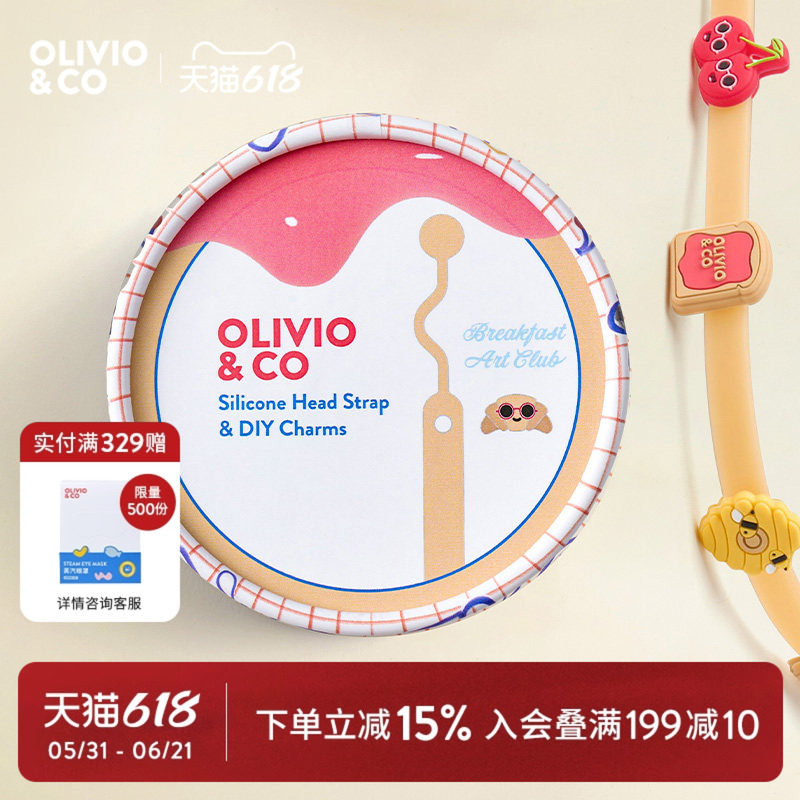 OLIVIOCO太阳眼镜配饰儿童墨镜挂饰挂链眼镜装饰挂件眼镜链防掉链