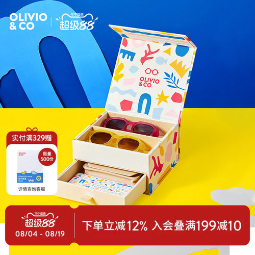 olivio眼镜收纳盒配饰收纳