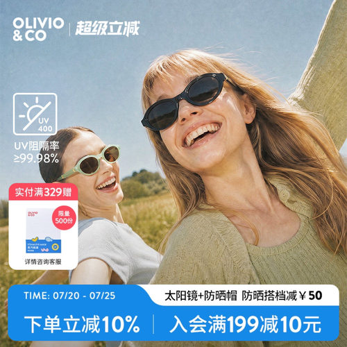 OLIVIO&CO折叠太阳眼镜遮阳墨镜
