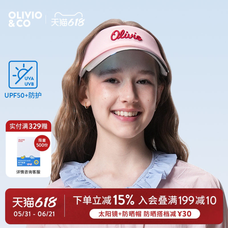 OLIVIOCO防晒墨镜帽儿童空顶帽可调节透气遮阳帽UPF50+防紫外线
