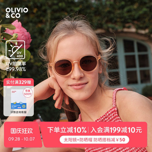olivioco青少年太阳镜防紫外线