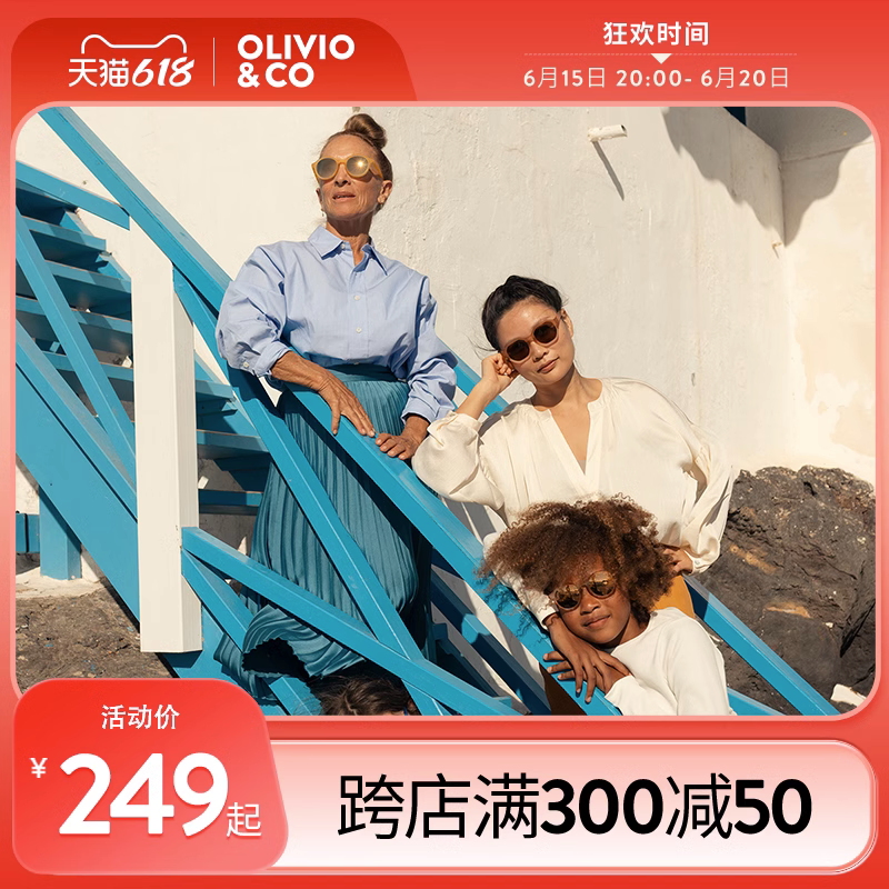 OLIVIOCO儿童墨镜偏光太阳眼镜男女宝宝墨镜防紫外线时尚护眼OO镜