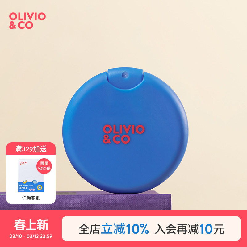 OLIVIOCO 眼镜清洁喷雾植物提取温和去污眼镜专用清洗液眼镜水