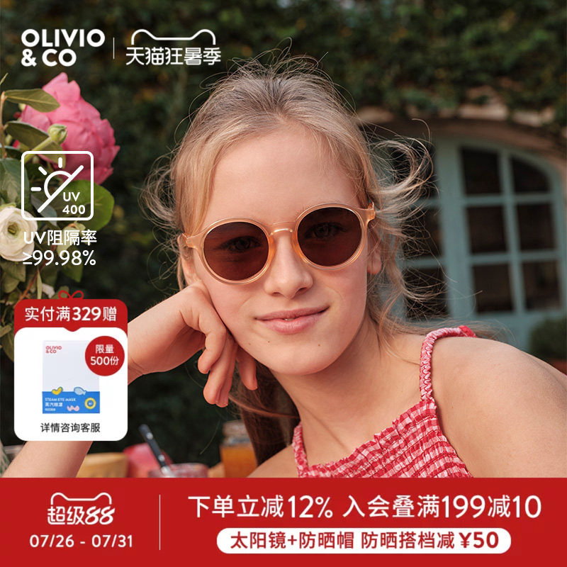 OLIVIOCO青少年太阳镜儿童墨镜男女童防紫外线偏光眼镜时尚护眼