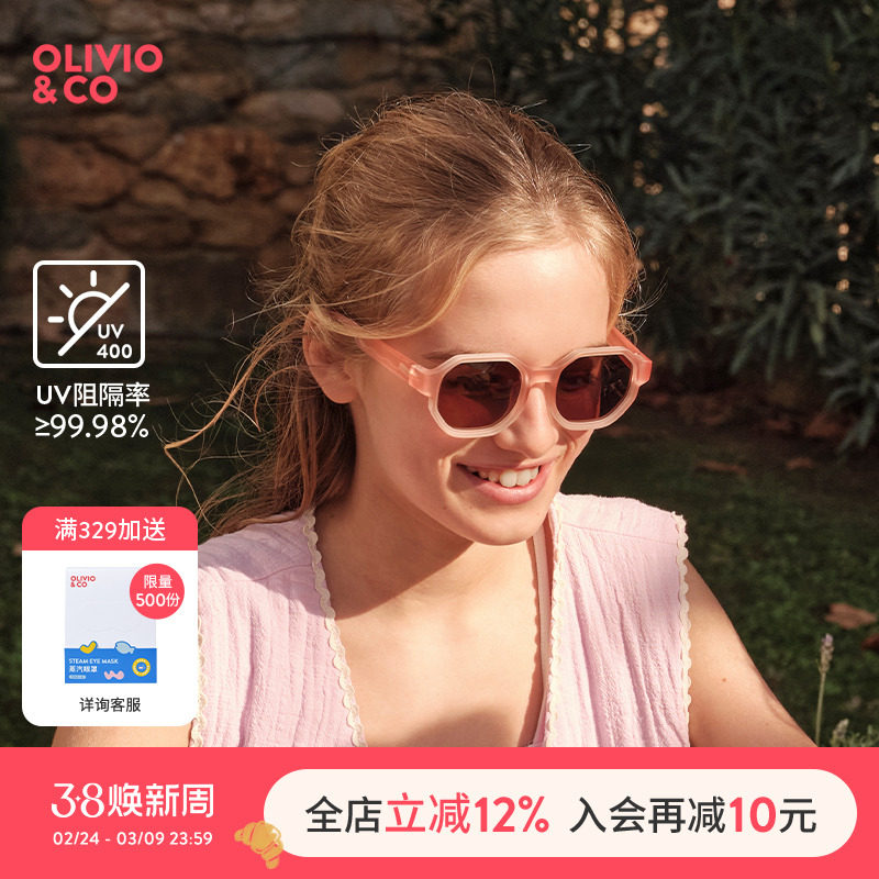 OLIVIOCO 创意D款亲子护眼墨镜男女儿童防紫外线时尚防晒太阳眼镜