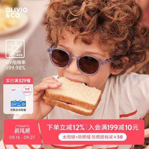olivio儿童墨镜防紫外线时尚护眼