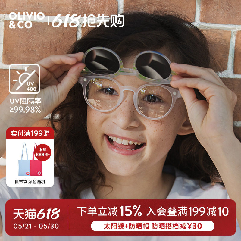 OLIVIOCO磁吸太阳镜夹片近视墨镜框套镜偏光防紫外线眼镜框架