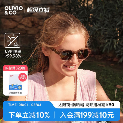 olivio儿童太阳镜墨镜防紫外线
