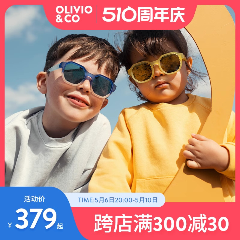 OLIVIOCO 创意D款亲子护眼墨镜男女儿童防紫外线太阳眼镜时尚防晒 童装/婴儿装/亲子装 太阳镜 原图主图