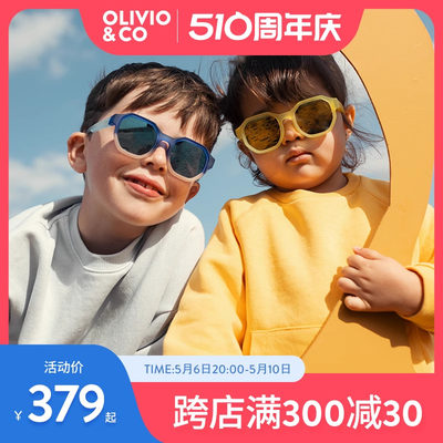 olivio儿童眼镜墨镜防紫外线