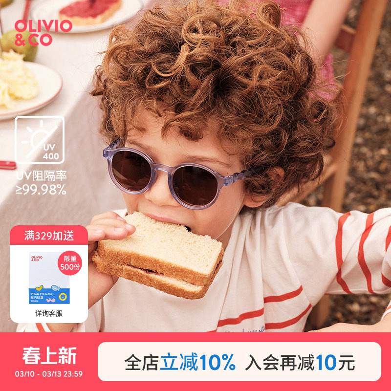 OLIVIOCO儿童墨镜宝宝护眼OO镜男女童太阳眼镜防紫外线防晒偏光镜