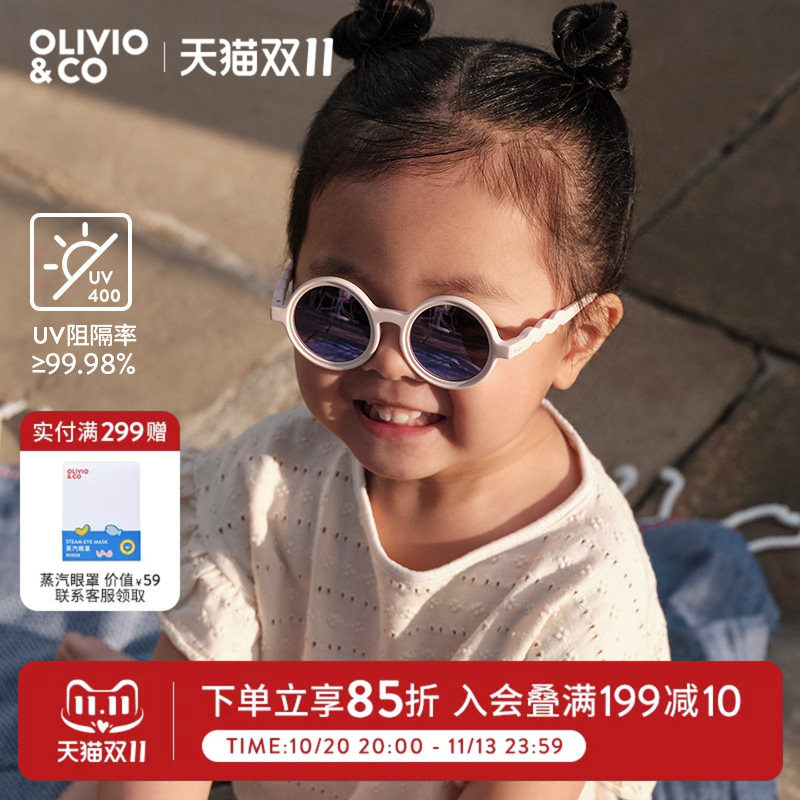 OLIVIOCO宝宝墨镜0-3岁男女童宝宝太阳眼镜防晒防紫外线偏光镜