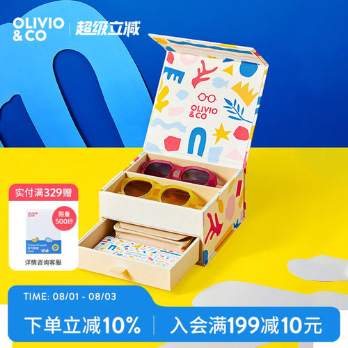 olivio眼镜收纳盒配饰收纳