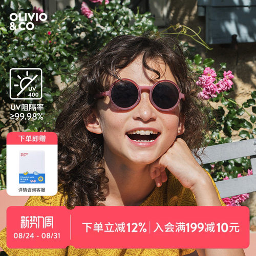 olivio时尚偏光墨镜儿童太阳镜